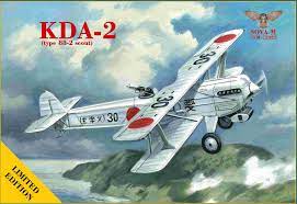 KDA-2 (type 88-2 scout) 1:72